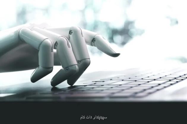 تعریف دقیق عامل هوش مصنوعی