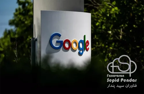 پایگاه مخفی هوش مصنوعی گوگل در اقیانوس هند