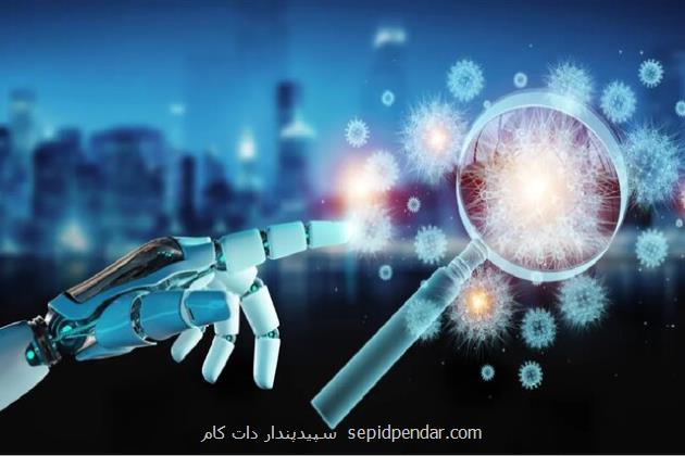 جمجمه هوش مصنوعی در برابر سرطان